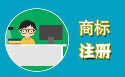峪泉镇商标代理监督管理规定